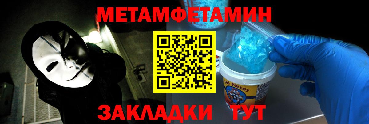 Amphetamine  Amphetamine VHQ  Амфетамин  Вход с VPN  mega   Кимовск 