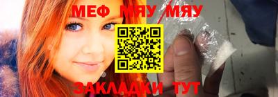 спиды Комсомольск-на-Амуре