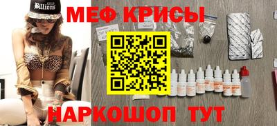 мефедрон VHQ Коммунар