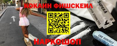 меф Конаково