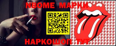 спиды Комсомольск-на-Амуре