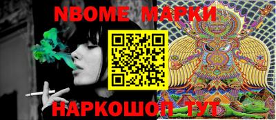 меф Конаково