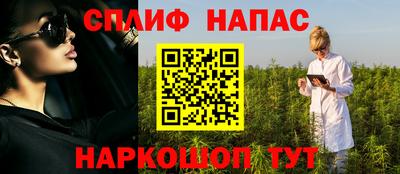 спиды Комсомольск-на-Амуре