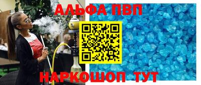 скорость Новоалександровск