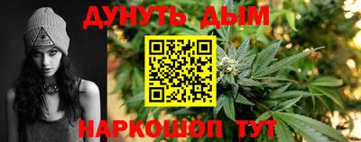 меф Конаково