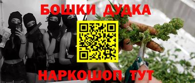 мефедрон VHQ Коммунар