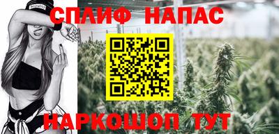 спиды Комсомольск-на-Амуре