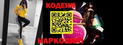 меф Конаково