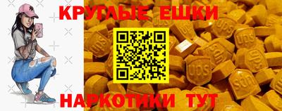 мефедрон VHQ Коммунар