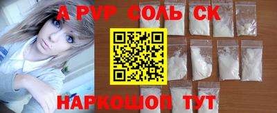 меф Конаково