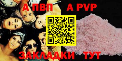 спиды Комсомольск-на-Амуре