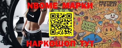 меф Конаково