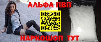 спиды Комсомольск-на-Амуре