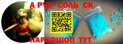 меф Конаково