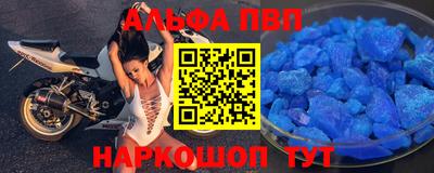 прущая мука Краснокаменск