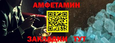 спиды Комсомольск-на-Амуре