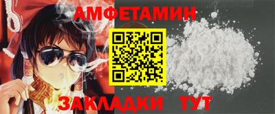 меф Конаково