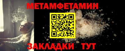спиды Комсомольск-на-Амуре