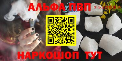прущая мука Краснокаменск