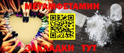 мефедрон VHQ Коммунар