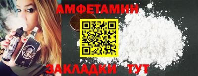 меф Конаково