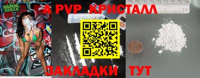 спиды Комсомольск-на-Амуре