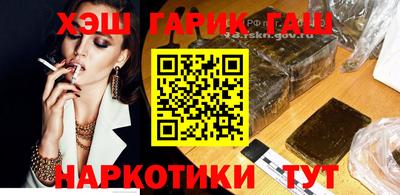 прущая мука Краснокаменск