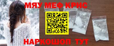 мефедрон VHQ Коммунар