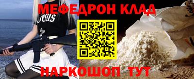 мефедрон VHQ Коммунар