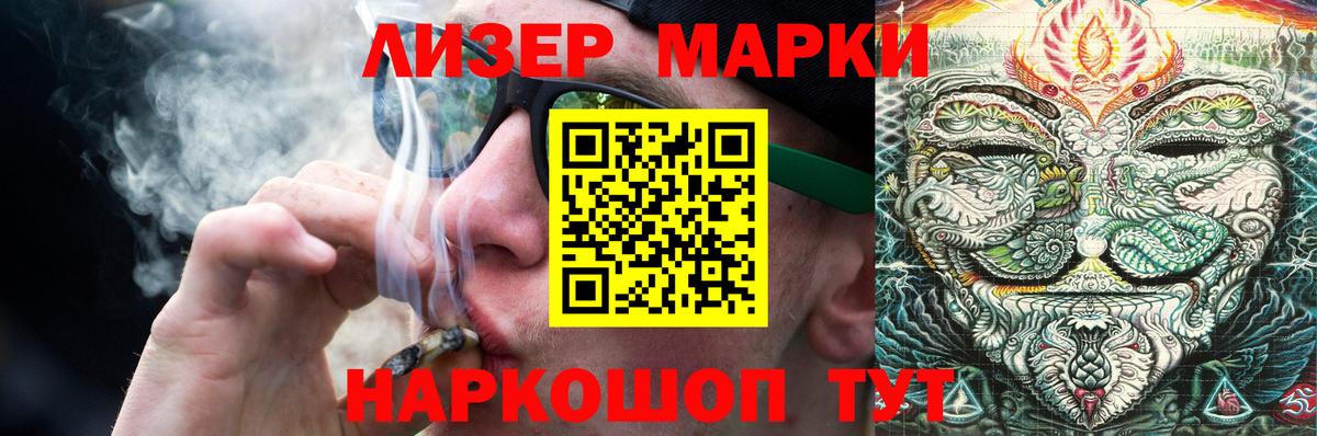 Лсд 25 экстази ecstasy  Вход с VPN  Кимовск  ЛСД экстази кислота 