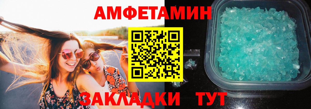 Кимовск  МЕТАМФЕТАМИН Methamphetamine  Вход с VPN  МЕТАМФЕТАМИН Methamphetamine 