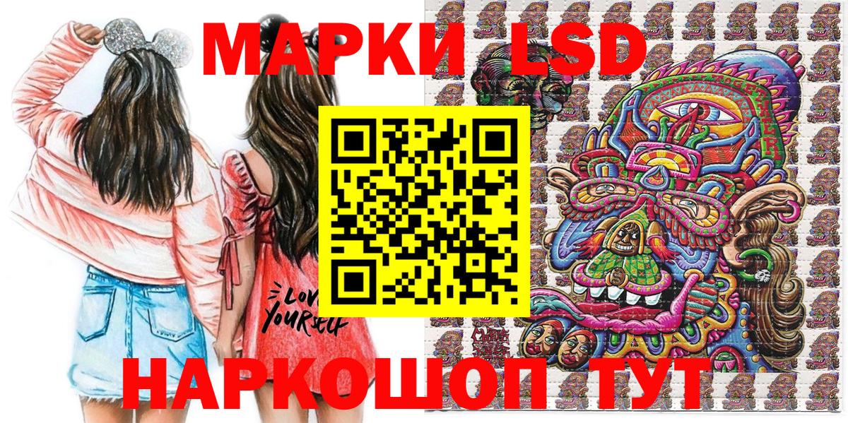Марки N-bome 1,8мг Кимовск