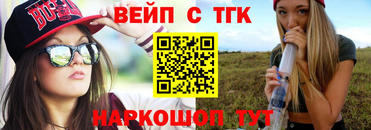 Дистиллят ТГК концентрат Кимовск