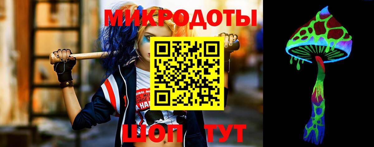 Псилоцибиновые грибы Cubensis  Вход с VPN  как найти закладки  Кимовск 