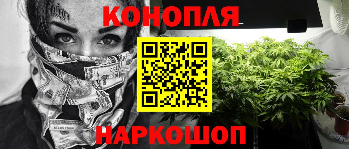 Кимовск  Шишки марихуана сатива  Канабис AK-47  Вход с VPN  Марихуана LSD WEED 